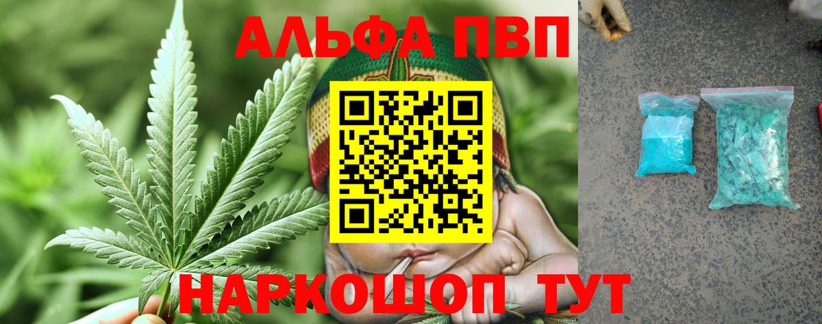 APVP СК  APVP Соль  Alpha PVP крисы CK  Черкесск  цены наркотик  Вход с VPN 