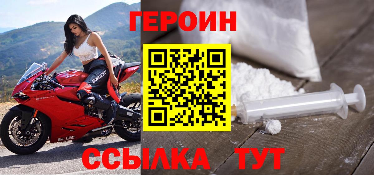  Cocaine Черкесск