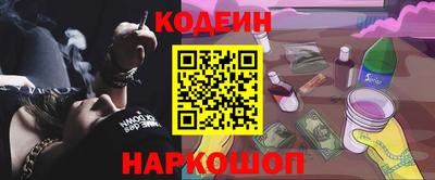 бошки Новозыбков