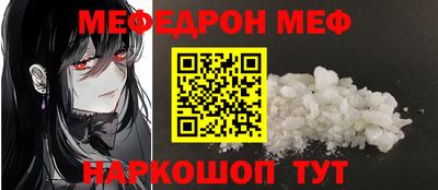 бошки Новозыбков