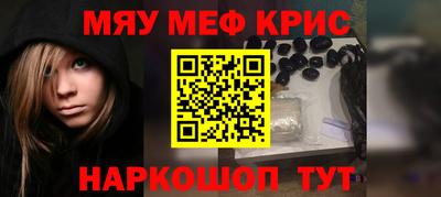 бошки Новозыбков