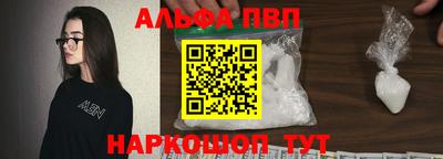 бошки Новозыбков