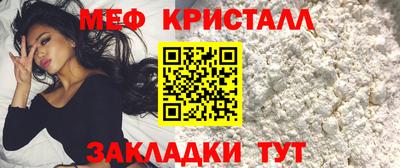 спайс Новокубанск