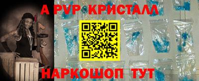спайс Новокубанск