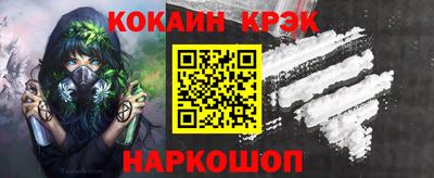 бошки Новозыбков