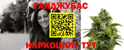 бошки Новозыбков