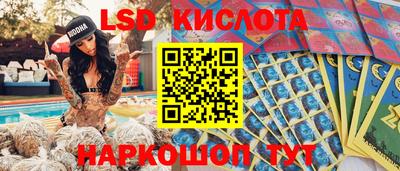 спайс Новокубанск
