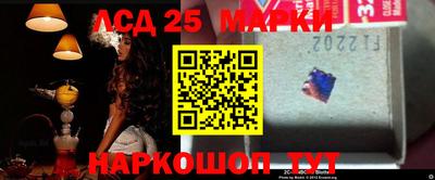 бошки Новозыбков