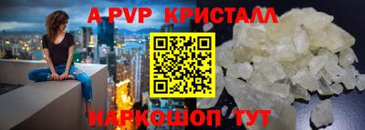 бошки Новозыбков