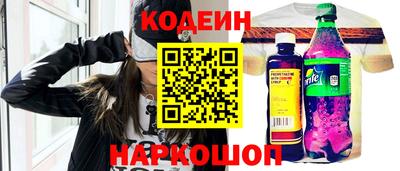 скорость Новодвинск