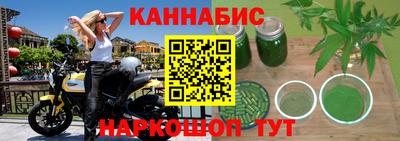 спайс Новокубанск