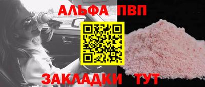 бошки Новозыбков