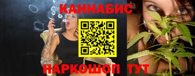 бошки Новозыбков