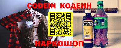бошки Новозыбков