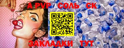 бошки Новозыбков