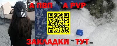 спайс Новокубанск