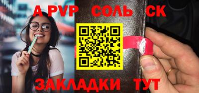 спайс Новокубанск
