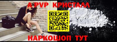 спайс Новокубанск