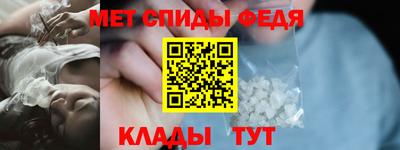 спайс Новокубанск