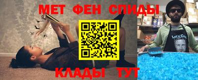 спайс Новокубанск