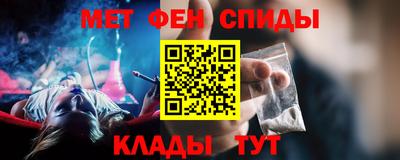 бошки Новозыбков