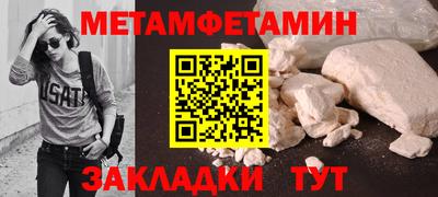 бошки Новозыбков