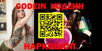 спайс Новокубанск