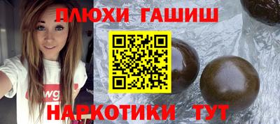 спайс Новокубанск