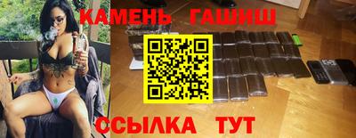 бошки Новозыбков