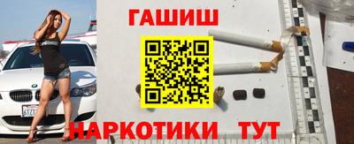 спайс Новокубанск