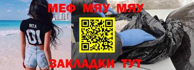 бошки Новозыбков