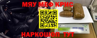 спайс Новокубанск