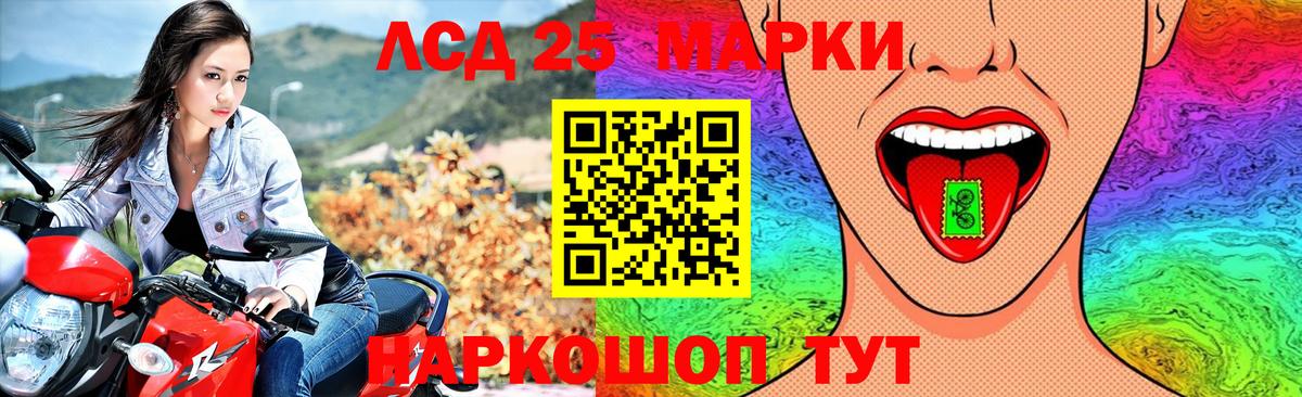 LSD-25 экстази кислота  Вход с VPN  Черкесск  LSD-25 экстази ecstasy 