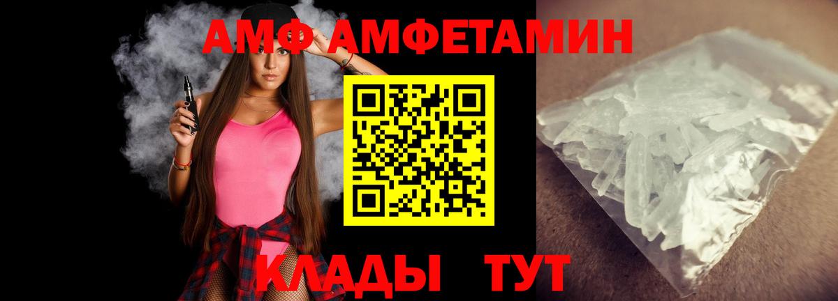 Черкесск  Метамфетамин винт  Вход с VPN 