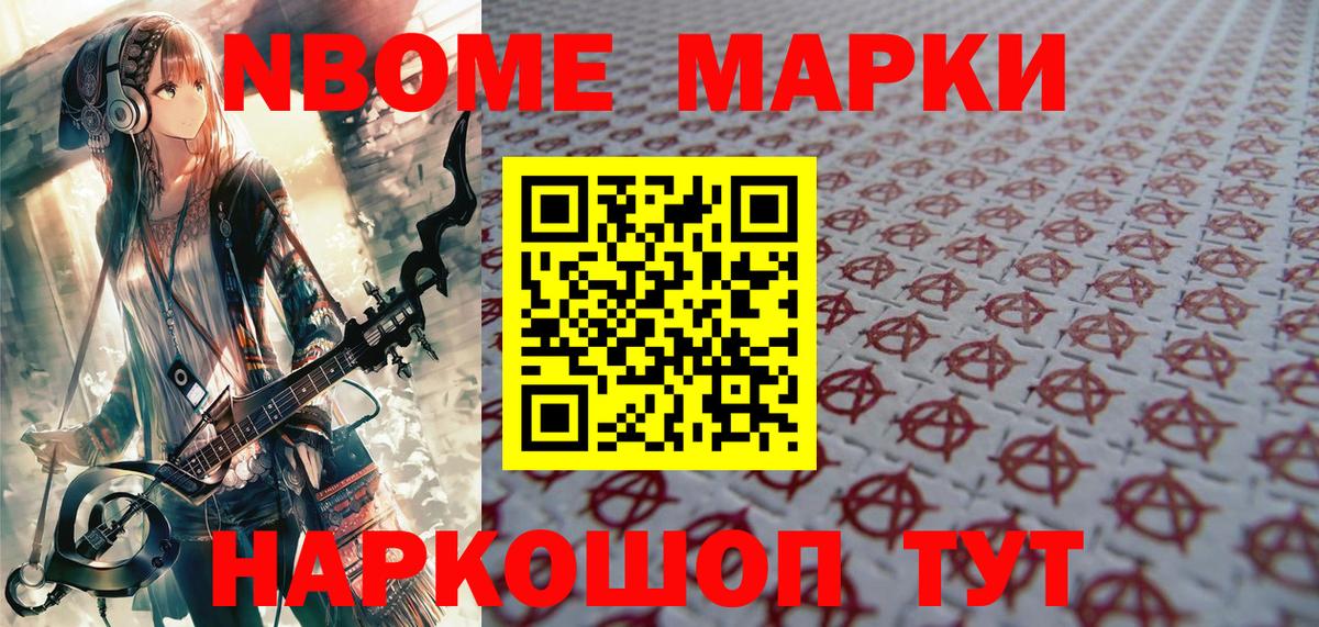 ГАШ  Черкесск  Cocaine  Бошки Шишки  Мефедрон кристаллы  Вход с VPN  Меф МЯУ МЯУ  MDMA 