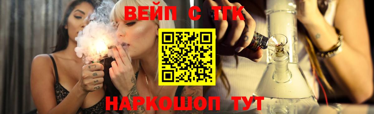 купить наркотики цена  Дистиллят ТГК вейп с тгк  Вход с VPN  Черкесск 