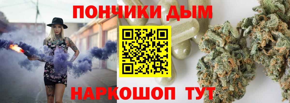 Канабис Bruce Banner Черкесск